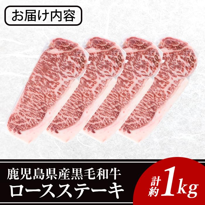 Amazon.co.jp: ナンチク ＜4枚・計約1kg＞鹿児島県産黒毛和牛ロース
